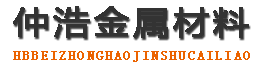 宁德中空锚杆,宁德中空注浆锚杆,宁德中空锚杆厂家